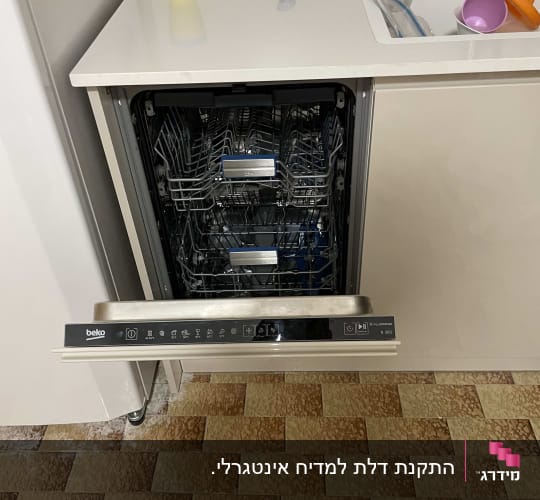 מדיח כלים אינטגרלי מותקן בנישה בארון מטבח עם דלת תואמת